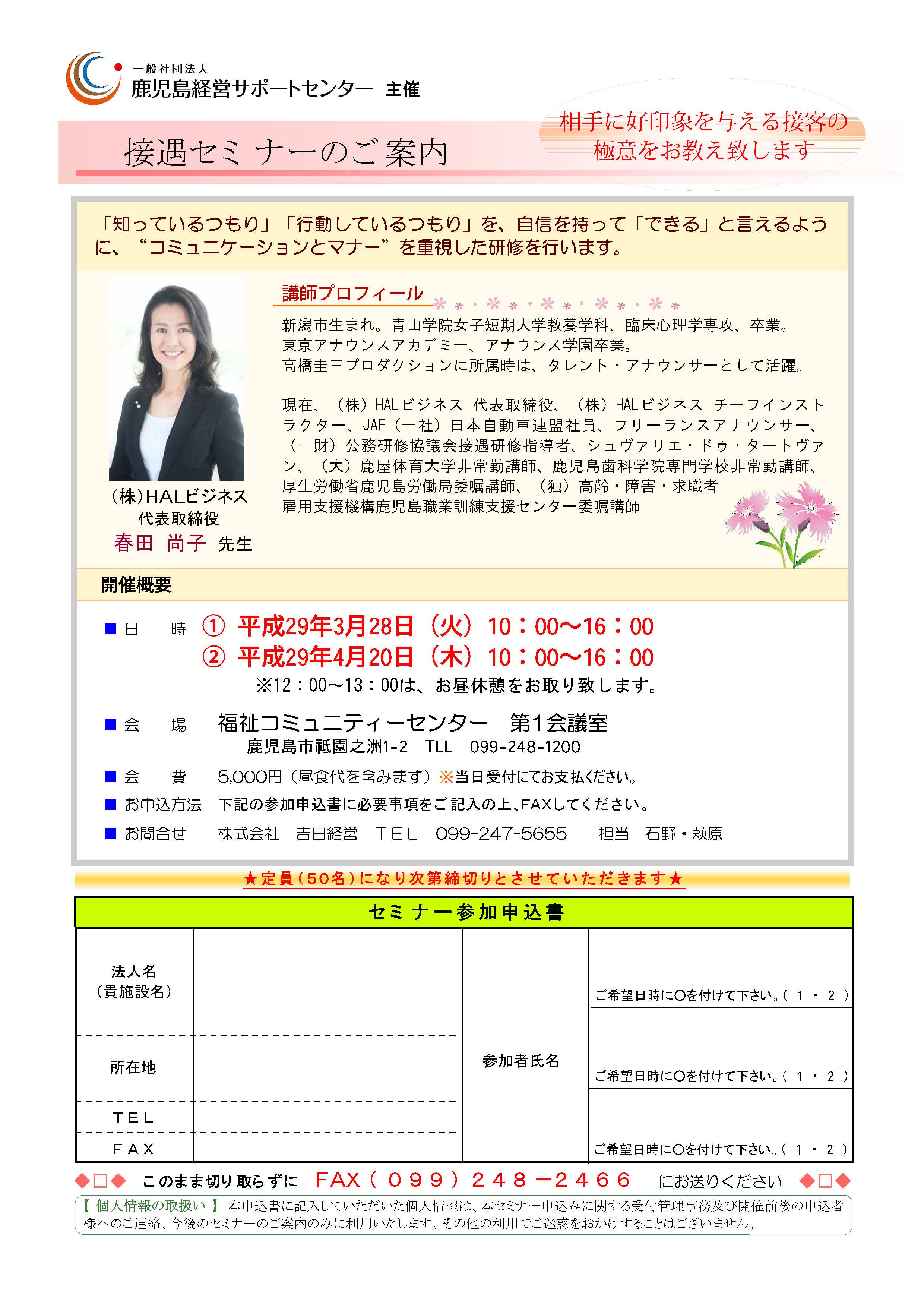 3KSCڋZ~i[